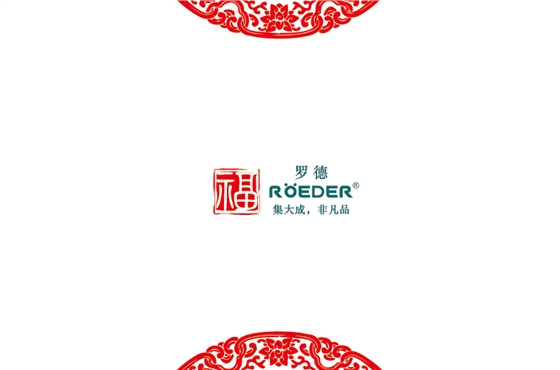 青島羅德通用機械設(shè)備有限公司恭祝全國合作伙伴新年吉祥，猴年大吉。