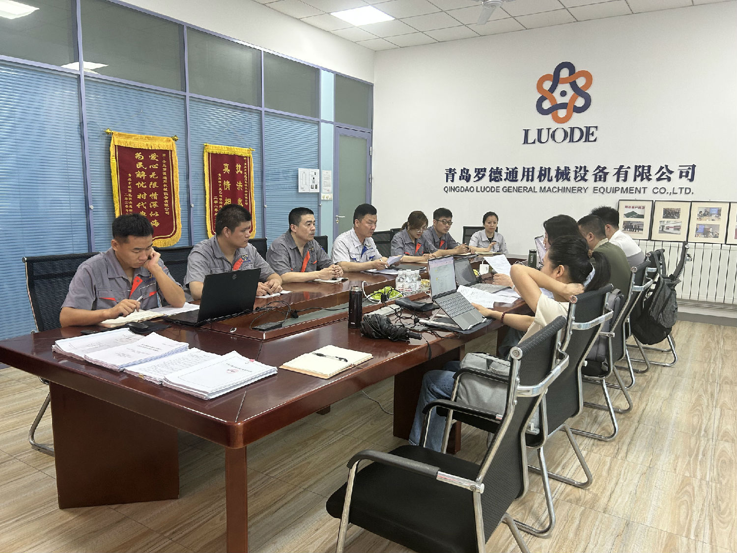 羅德質(zhì)量、環(huán)境、職業(yè)健康安全管理體系
