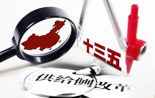 聚焦十九大：著力發(fā)展實(shí)體經(jīng)濟(jì)，提高供給體系質(zhì)量